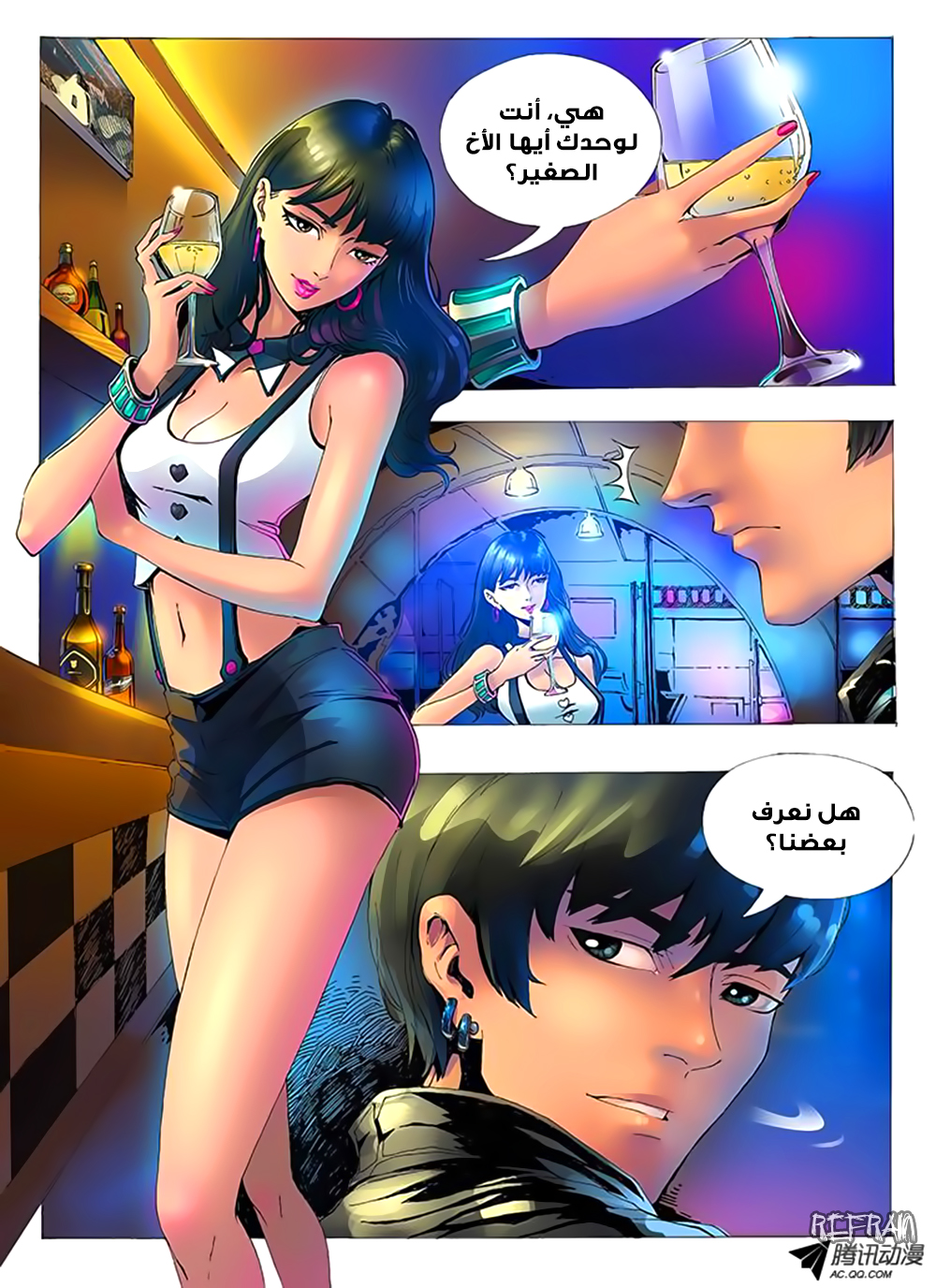 Tang Yin Zai Yi Jie: Chapter 1 - Page 4