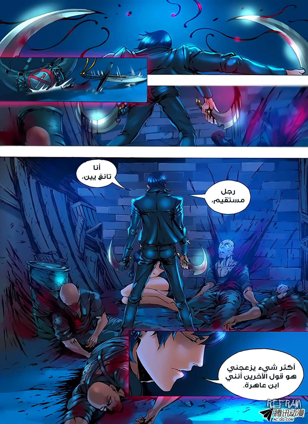 Tang Yin Zai Yi Jie: Chapter 1 - Page 21