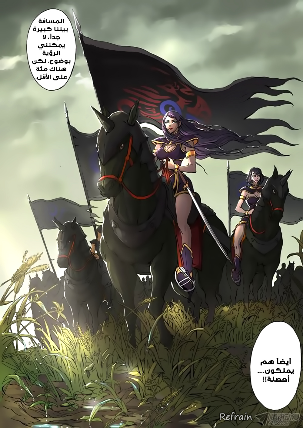 Tang Yin Zai Yi Jie: Chapter 10 - Page 7