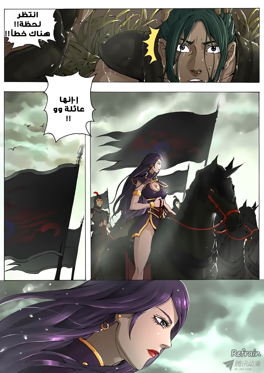 Tang Yin Zai Yi Jie: Chapter 10 - Page 10