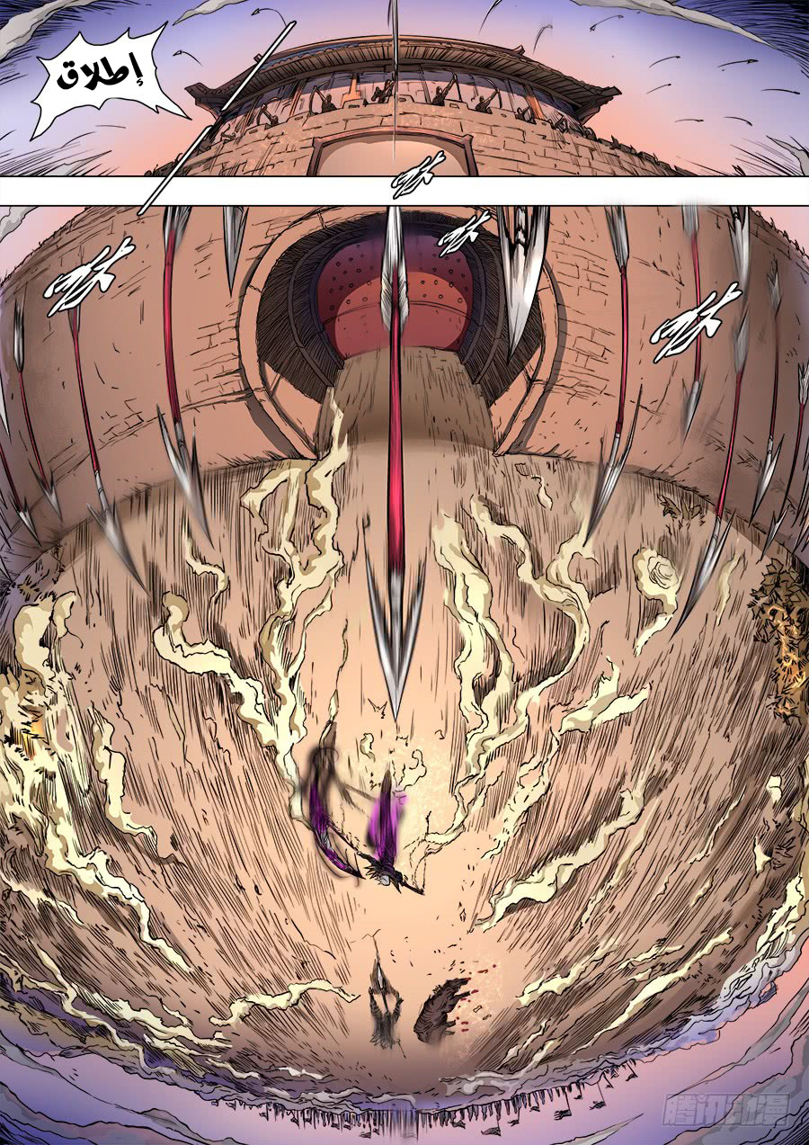 Tang Yin Zai Yi Jie: Chapter 104 - Page 7