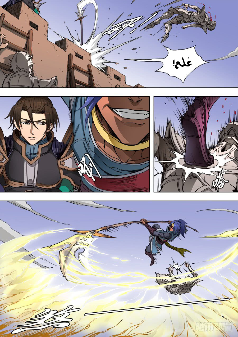 Tang Yin Zai Yi Jie: Chapter 104 - Page 23