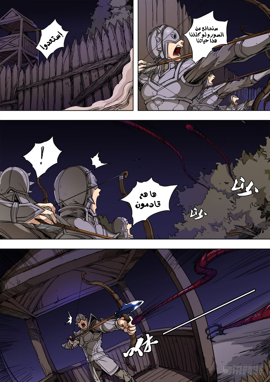 Tang Yin Zai Yi Jie: Chapter 107 - Page 12