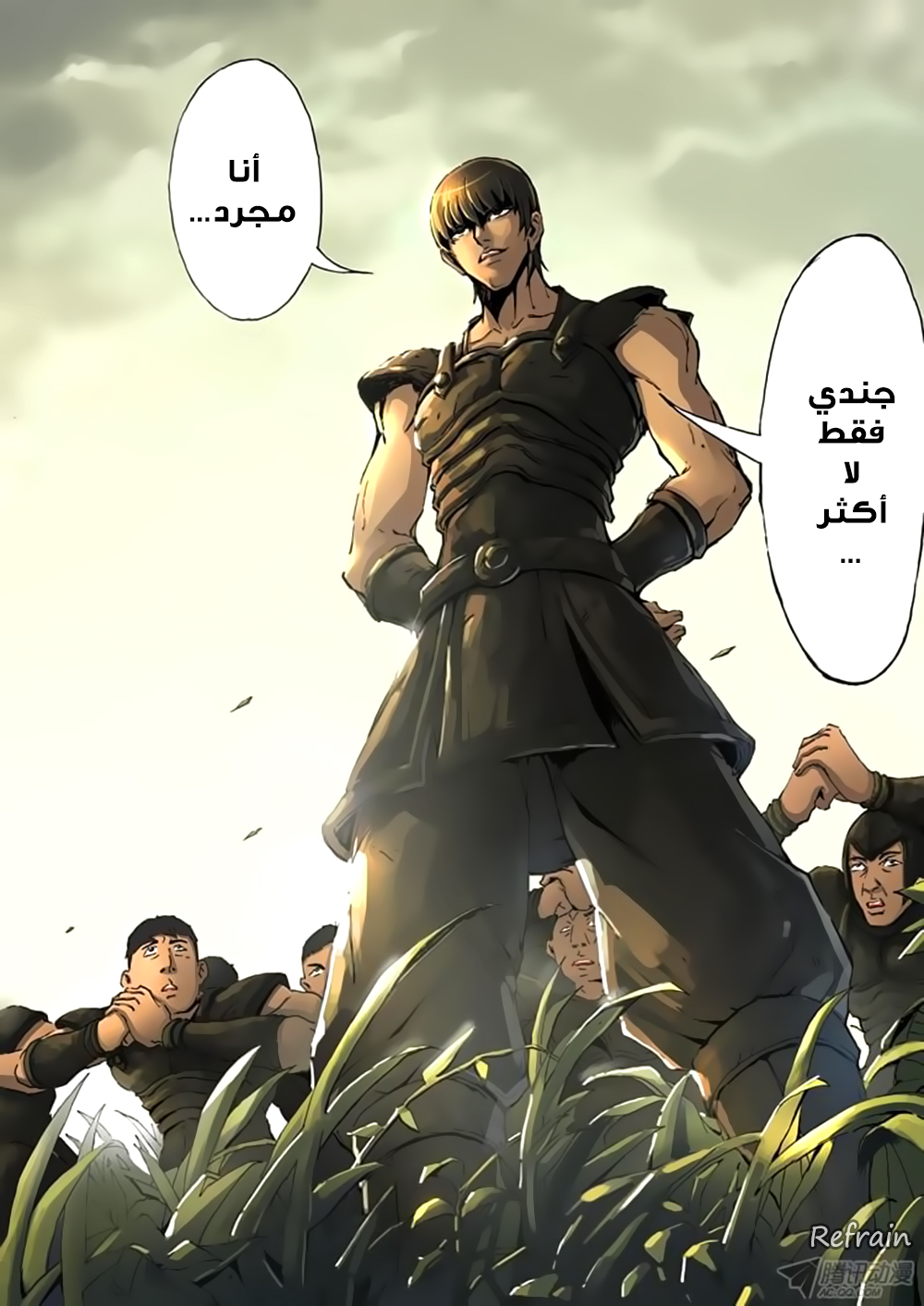 Tang Yin Zai Yi Jie: Chapter 11 - Page 8