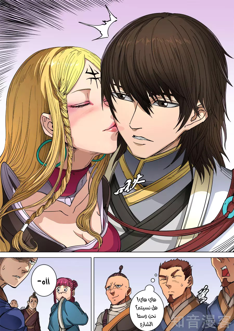 Tang Yin Zai Yi Jie: Chapter 115 - Page 25
