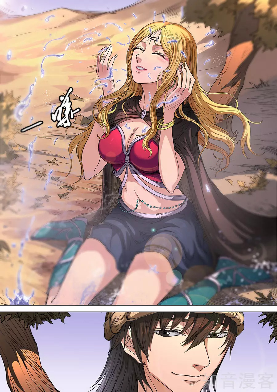 Tang Yin Zai Yi Jie: Chapter 117 - Page 8