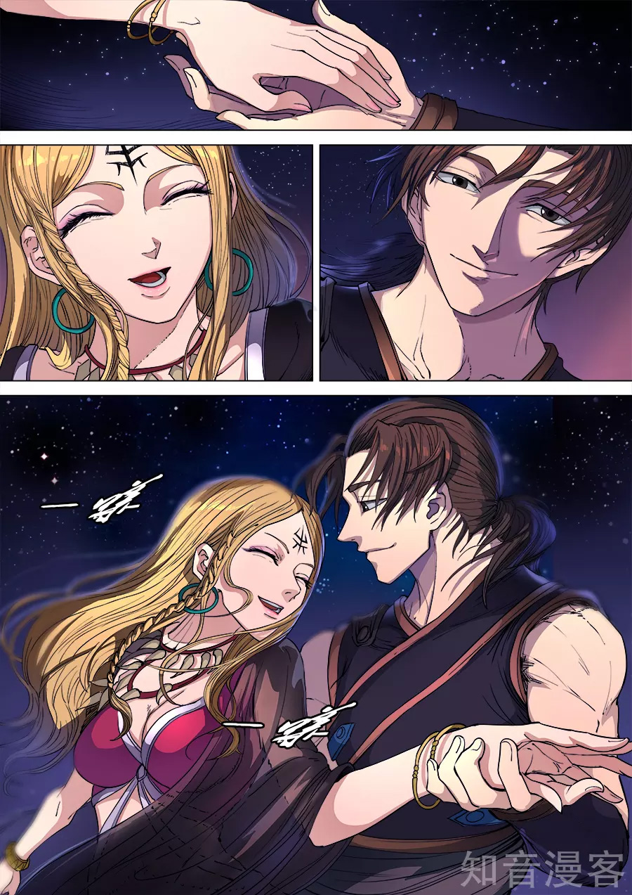 Tang Yin Zai Yi Jie: Chapter 119 - Page 25