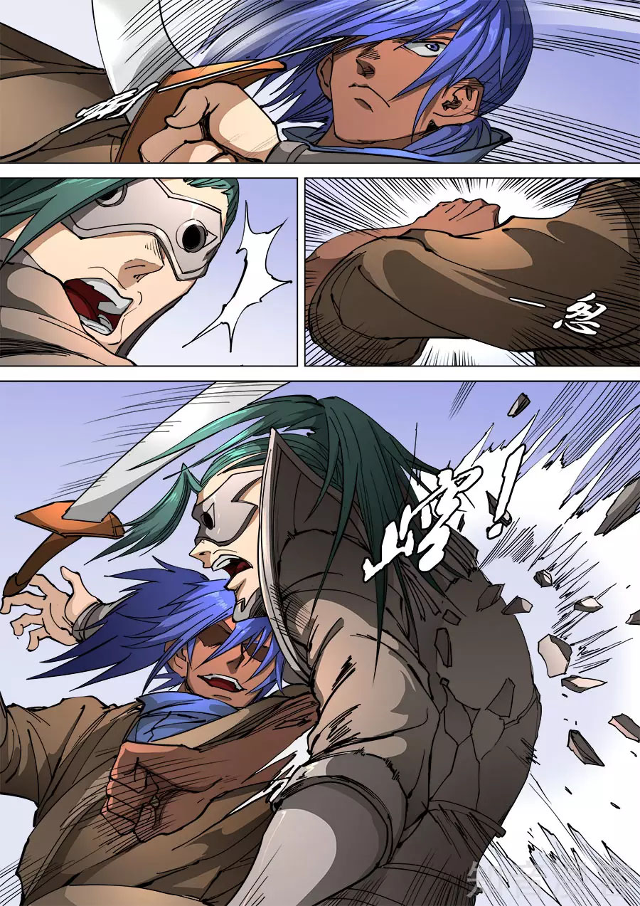 Tang Yin Zai Yi Jie: Chapter 124 - Page 14
