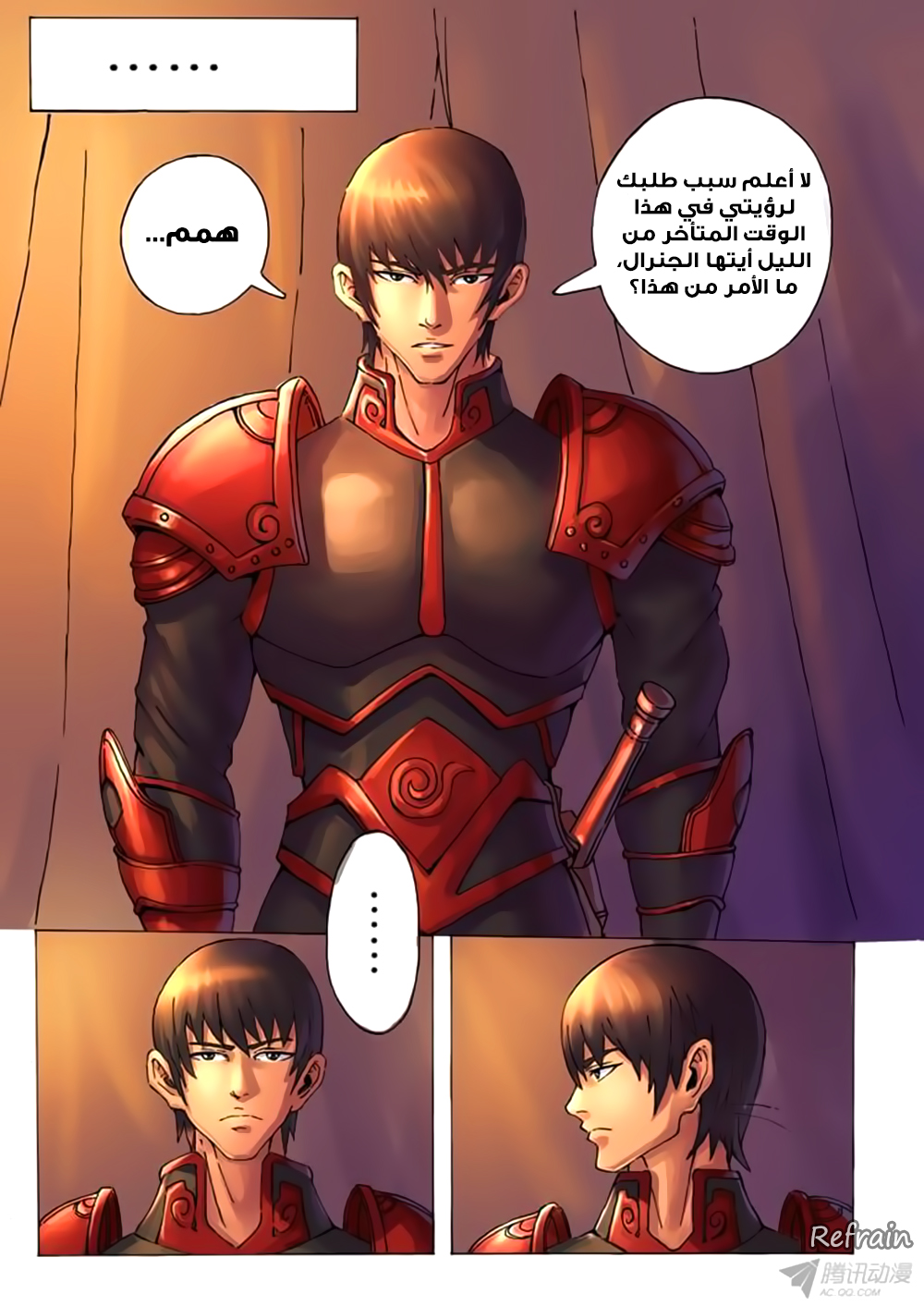 Tang Yin Zai Yi Jie: Chapter 13 - Page 2