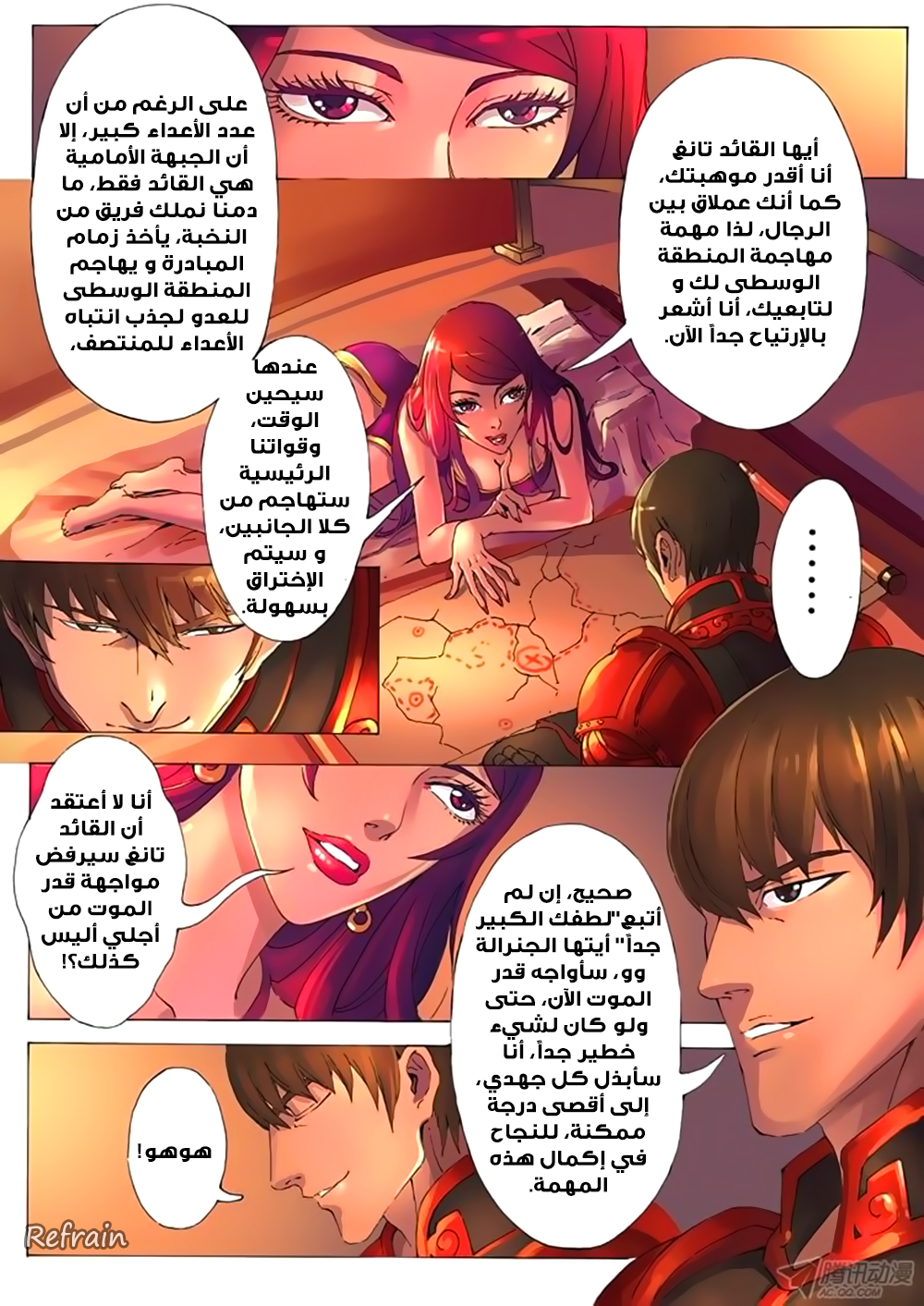 Tang Yin Zai Yi Jie: Chapter 13 - Page 7