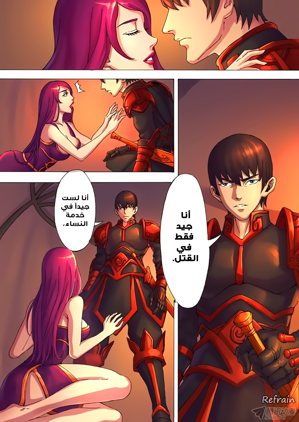 Tang Yin Zai Yi Jie: Chapter 13 - Page 9