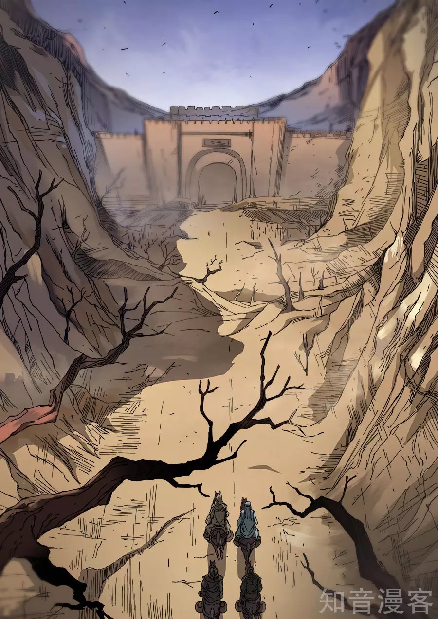 Tang Yin Zai Yi Jie: Chapter 130 - Page 23