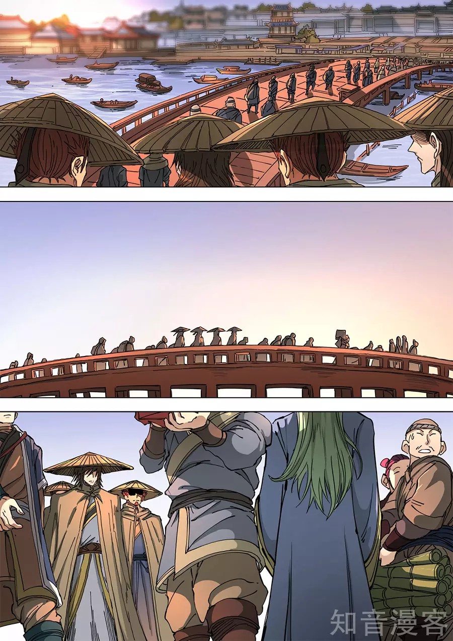 Tang Yin Zai Yi Jie: Chapter 131 - Page 17