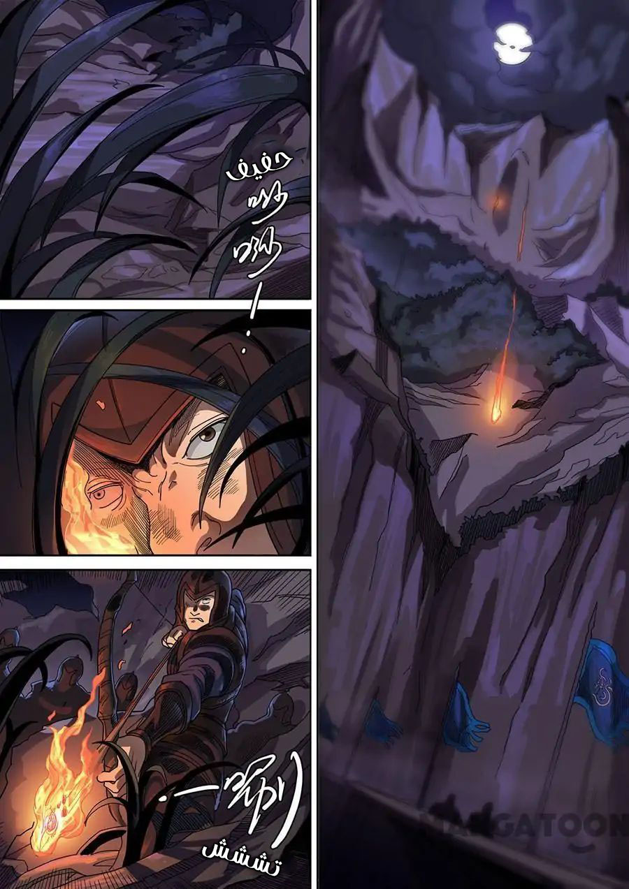 Tang Yin Zai Yi Jie: Chapter 137 - Page 10