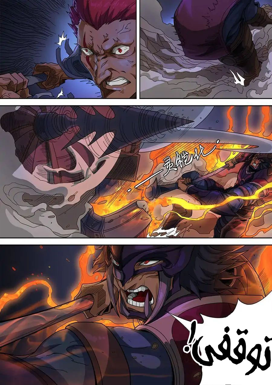 Tang Yin Zai Yi Jie: Chapter 137 - Page 22