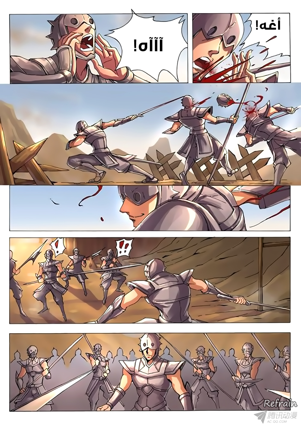 Tang Yin Zai Yi Jie: Chapter 14 - Page 5