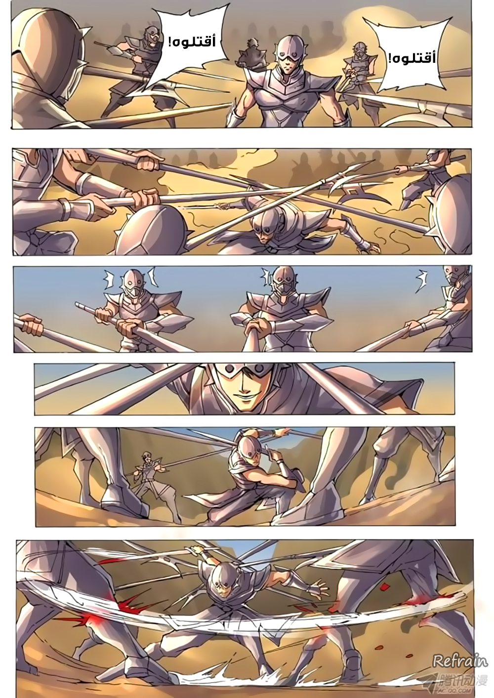 Tang Yin Zai Yi Jie: Chapter 14 - Page 6