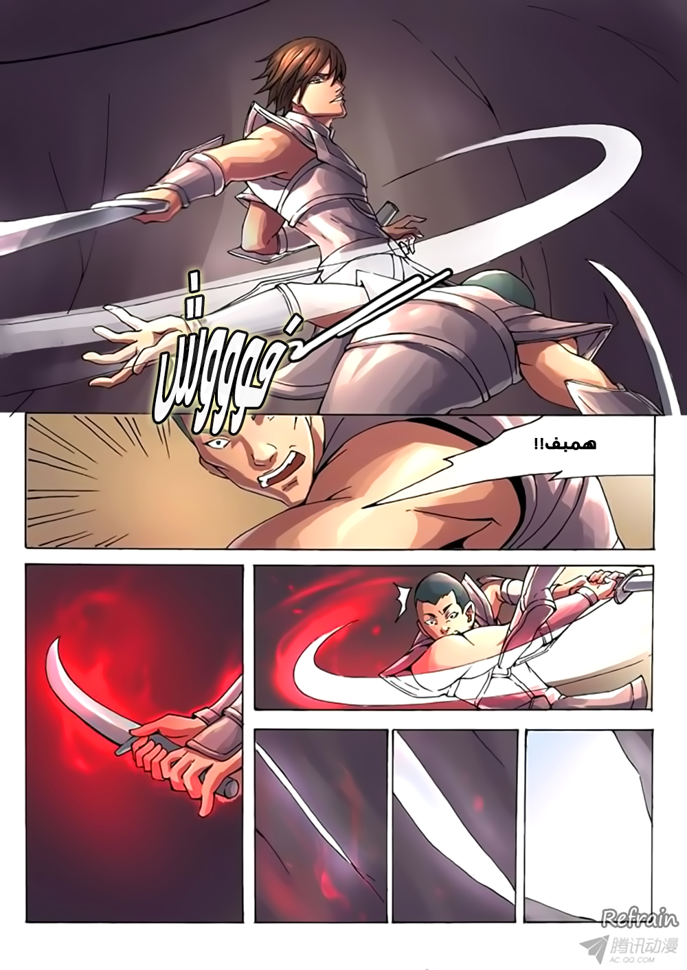 Tang Yin Zai Yi Jie: Chapter 14 - Page 10