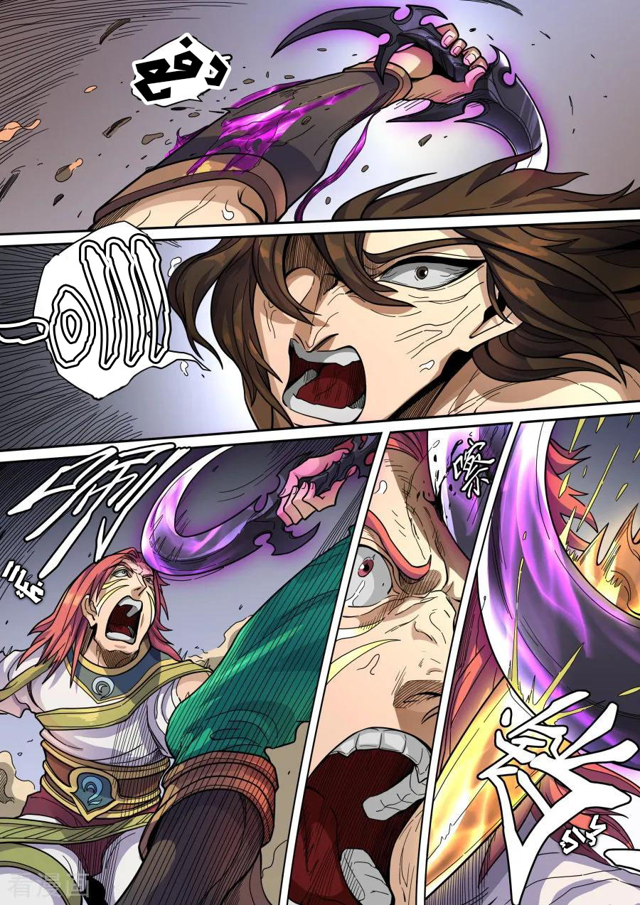 Tang Yin Zai Yi Jie: Chapter 141 - Page 7