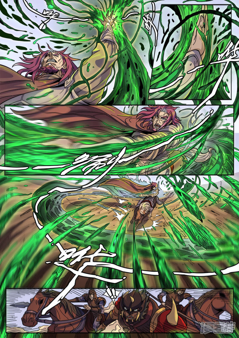 Tang Yin Zai Yi Jie: Chapter 144 - Page 5