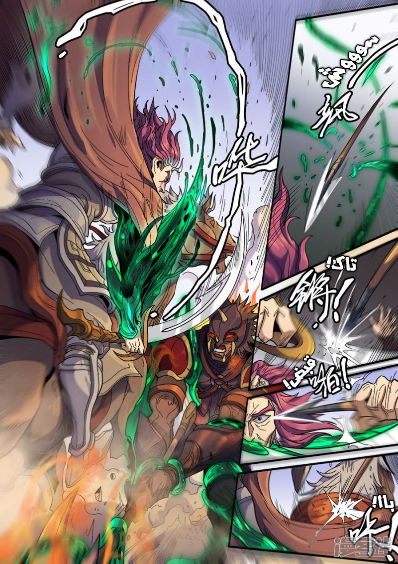 Tang Yin Zai Yi Jie: Chapter 144 - Page 8