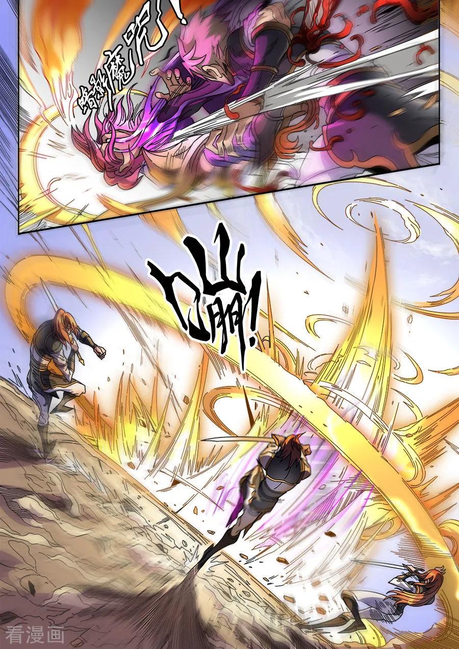 Tang Yin Zai Yi Jie: Chapter 147 - Page 13