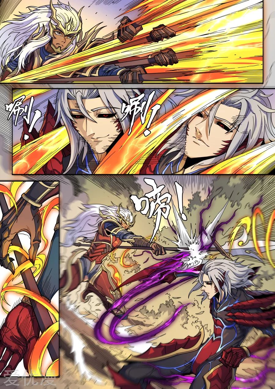 Tang Yin Zai Yi Jie: Chapter 152 - Page 23