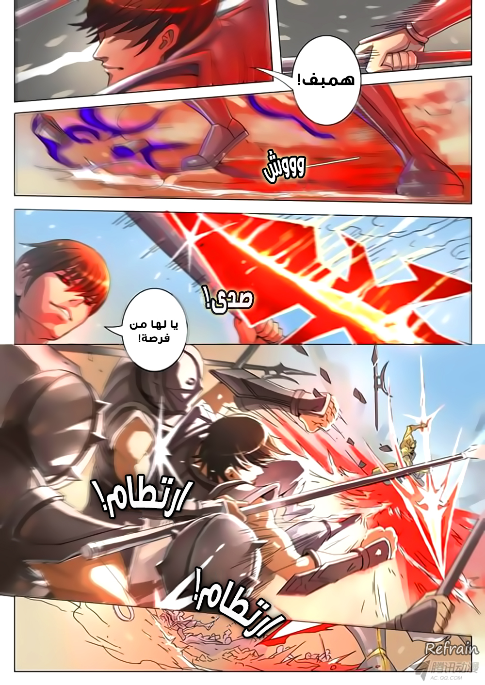 Tang Yin Zai Yi Jie: Chapter 16 - Page 7
