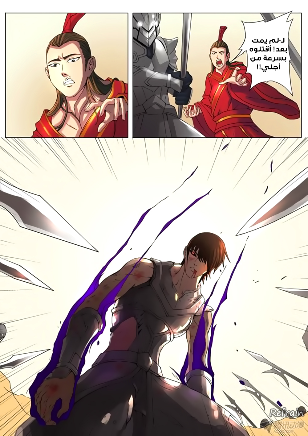 Tang Yin Zai Yi Jie: Chapter 16 - Page 9
