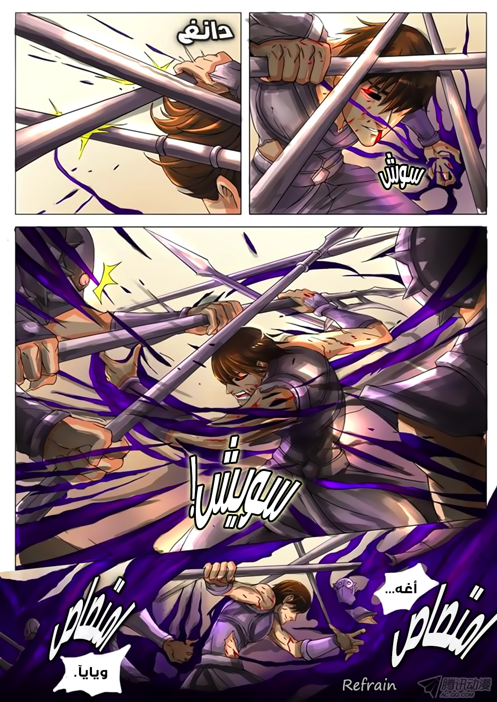 Tang Yin Zai Yi Jie: Chapter 16 - Page 10