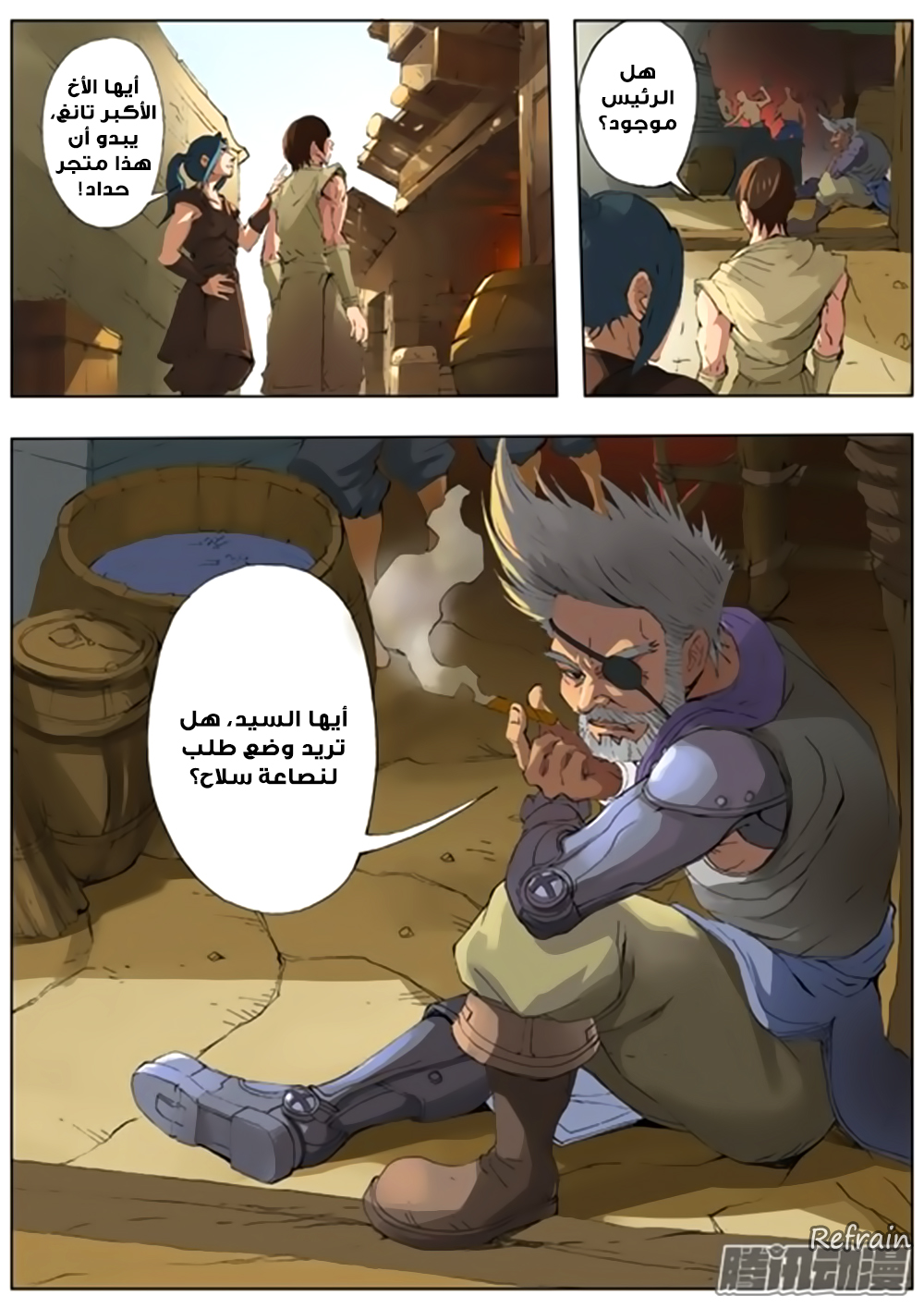 Tang Yin Zai Yi Jie: Chapter 22 - Page 8