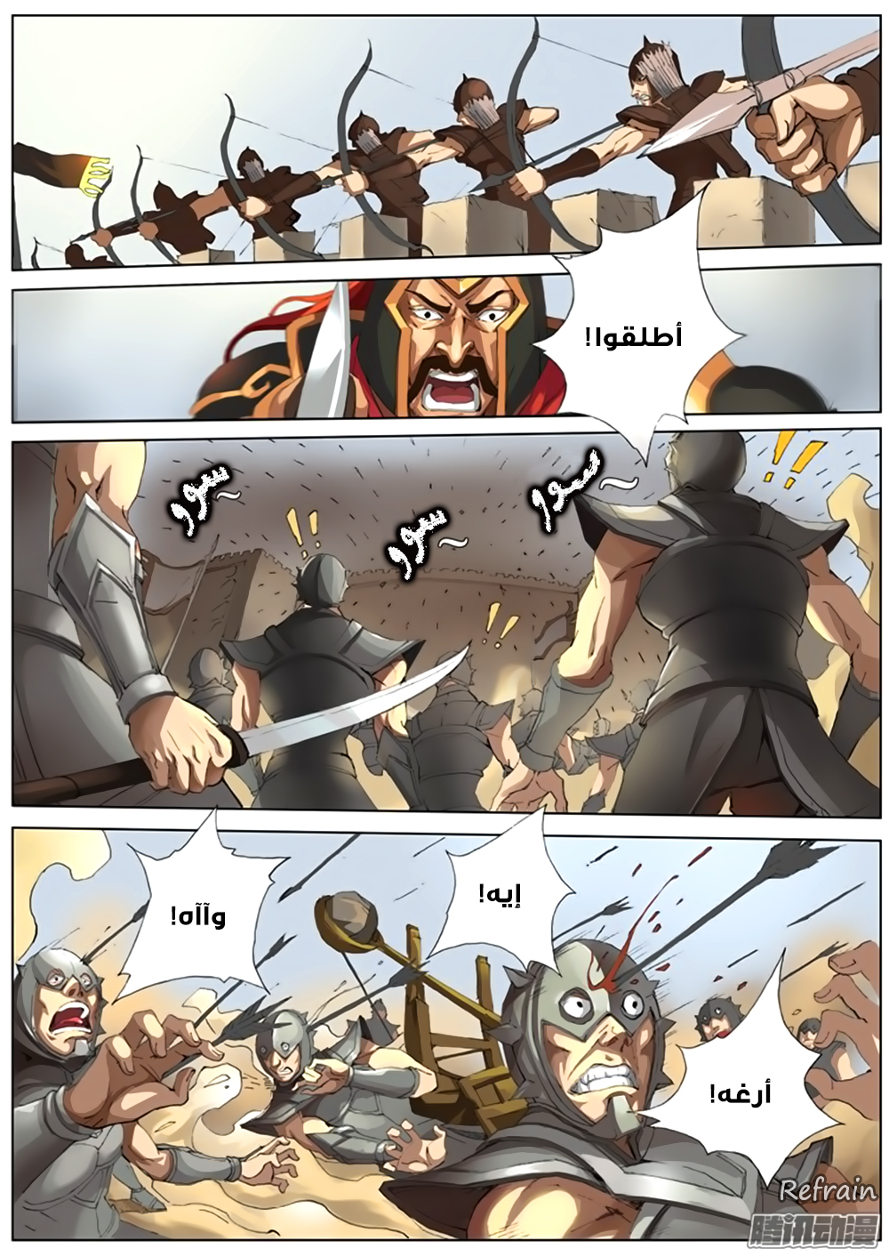 Tang Yin Zai Yi Jie: Chapter 22 - Page 13