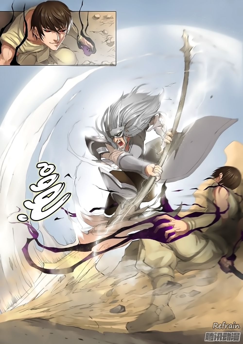 Tang Yin Zai Yi Jie: Chapter 24 - Page 3