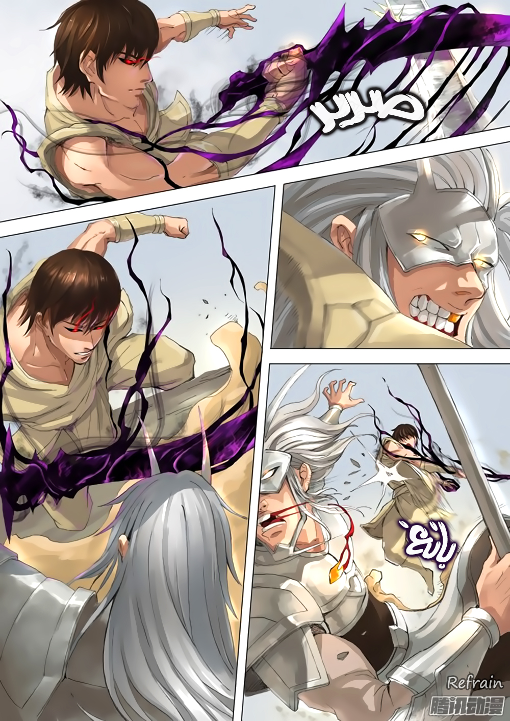 Tang Yin Zai Yi Jie: Chapter 24 - Page 6