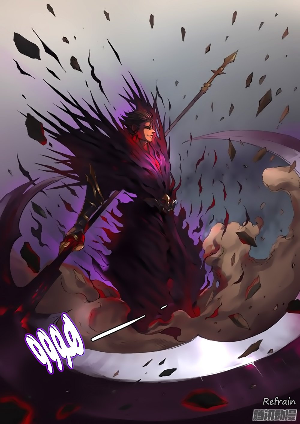 Tang Yin Zai Yi Jie: Chapter 25 - Page 17