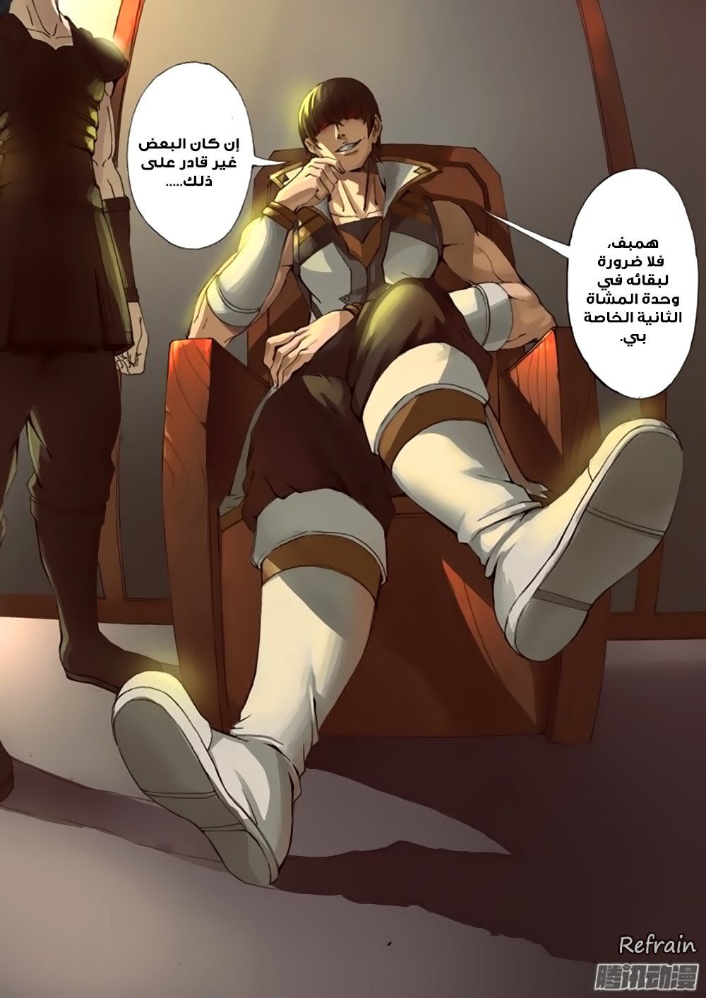 Tang Yin Zai Yi Jie: Chapter 28 - Page 15
