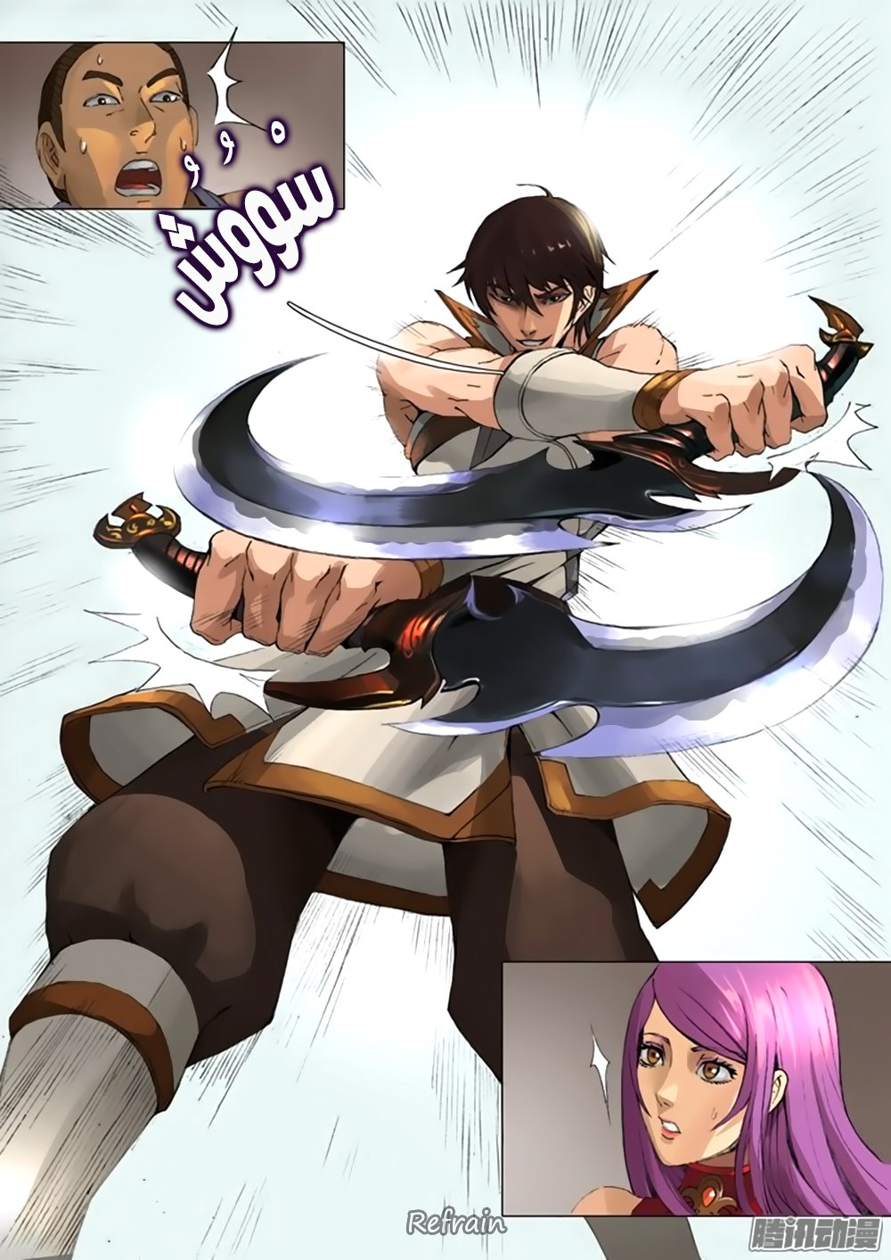 Tang Yin Zai Yi Jie: Chapter 29 - Page 8