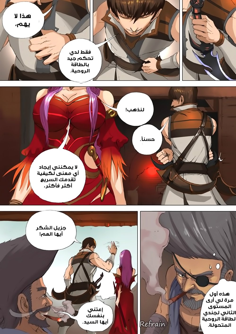 Tang Yin Zai Yi Jie: Chapter 29 - Page 13