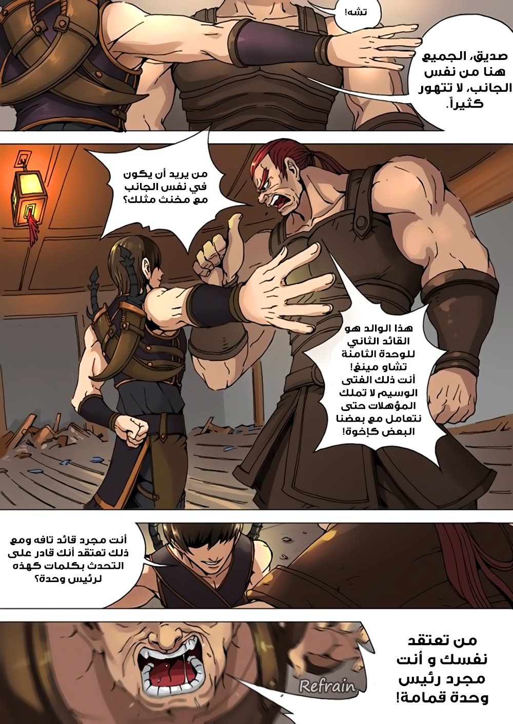 Tang Yin Zai Yi Jie: Chapter 31 - Page 11
