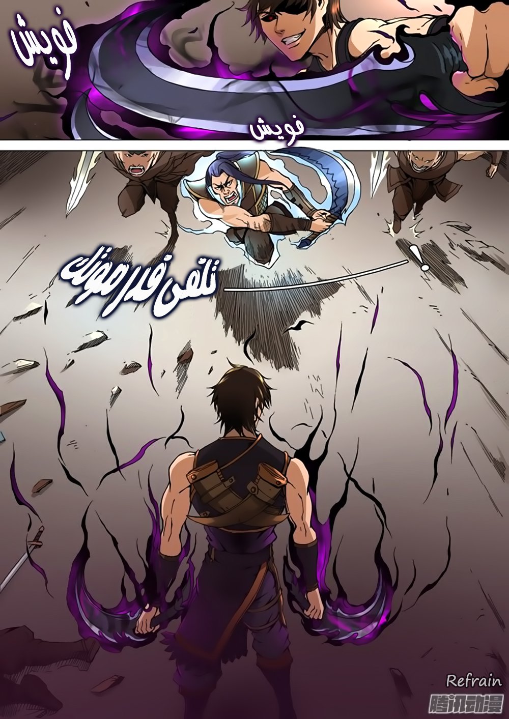 Tang Yin Zai Yi Jie: Chapter 32 - Page 15