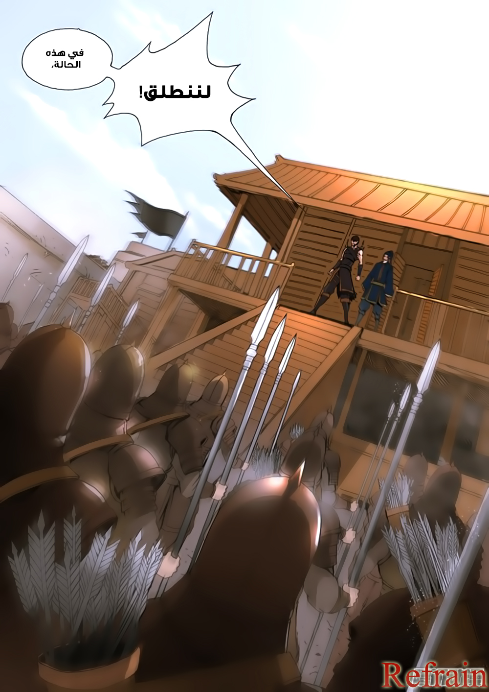 Tang Yin Zai Yi Jie: Chapter 33 - Page 17