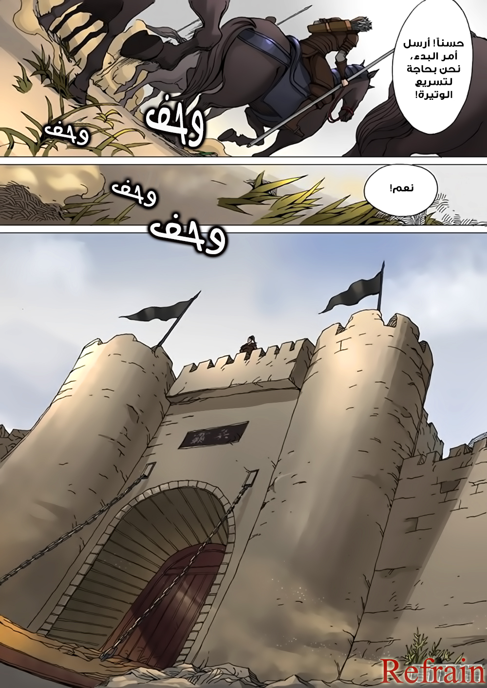 Tang Yin Zai Yi Jie: Chapter 34 - Page 3