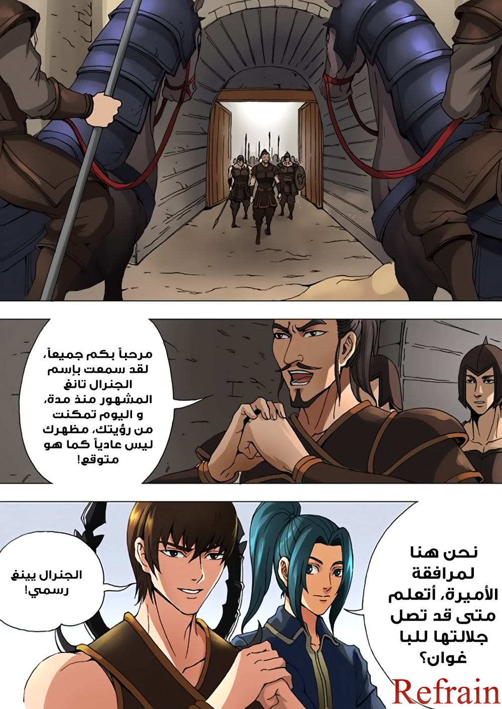 Tang Yin Zai Yi Jie: Chapter 34 - Page 5