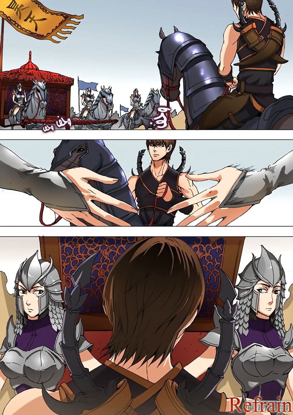 Tang Yin Zai Yi Jie: Chapter 35 - Page 6