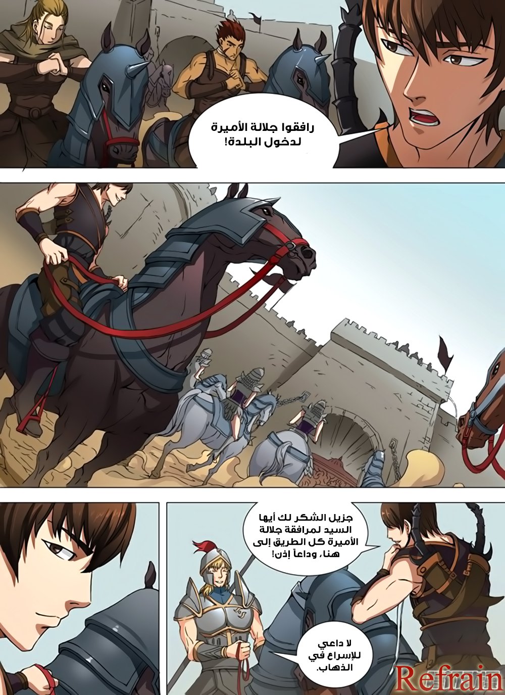 Tang Yin Zai Yi Jie: Chapter 35 - Page 11