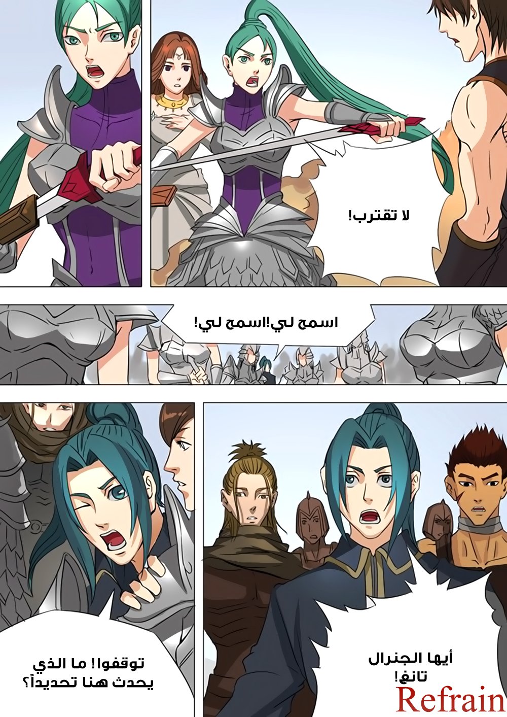 Tang Yin Zai Yi Jie: Chapter 36 - Page 8