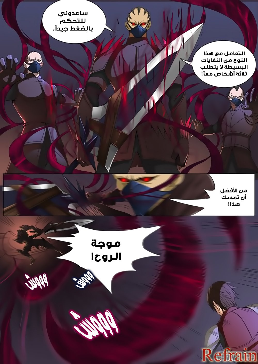 Tang Yin Zai Yi Jie: Chapter 37 - Page 19