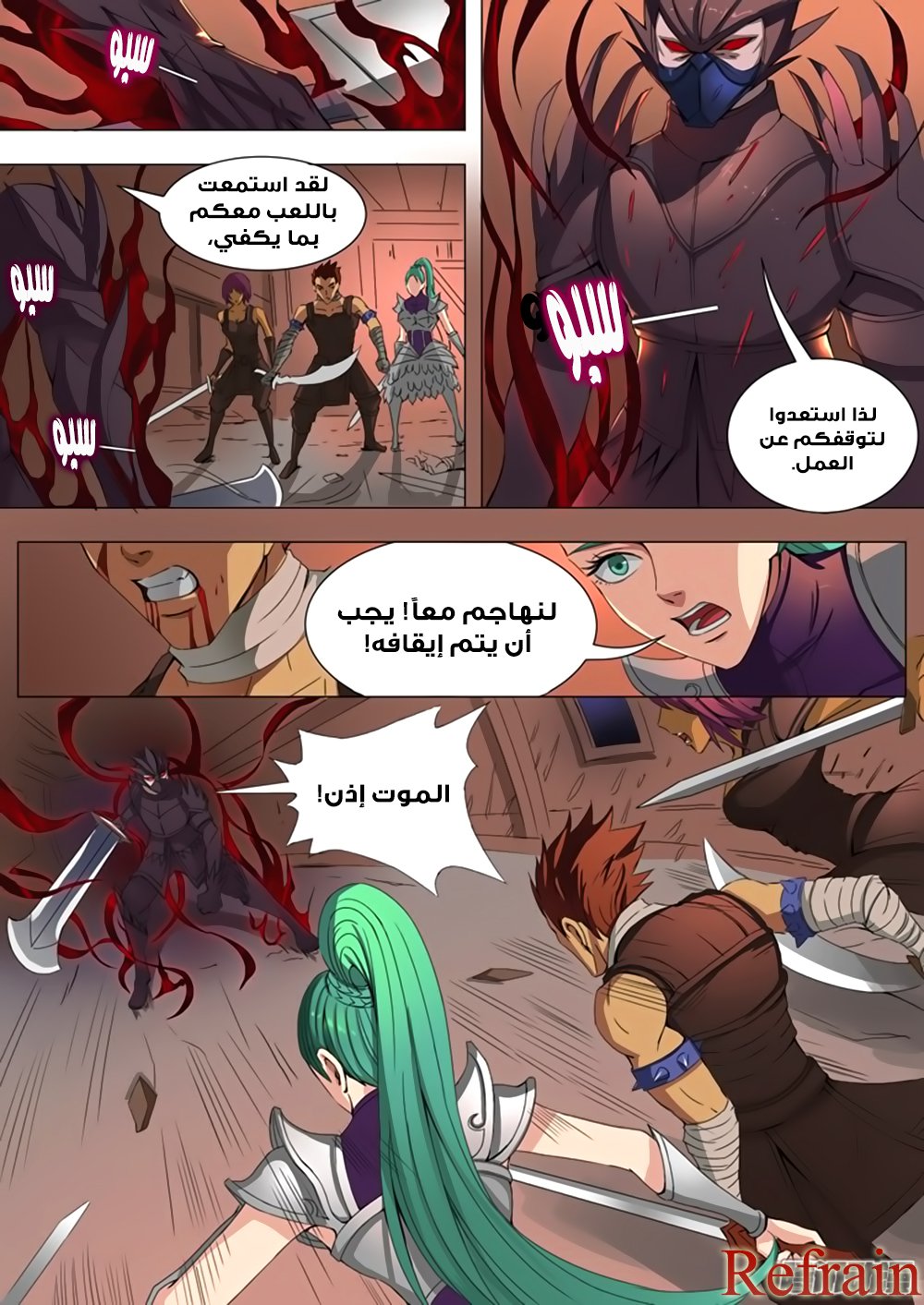 Tang Yin Zai Yi Jie: Chapter 38 - Page 3