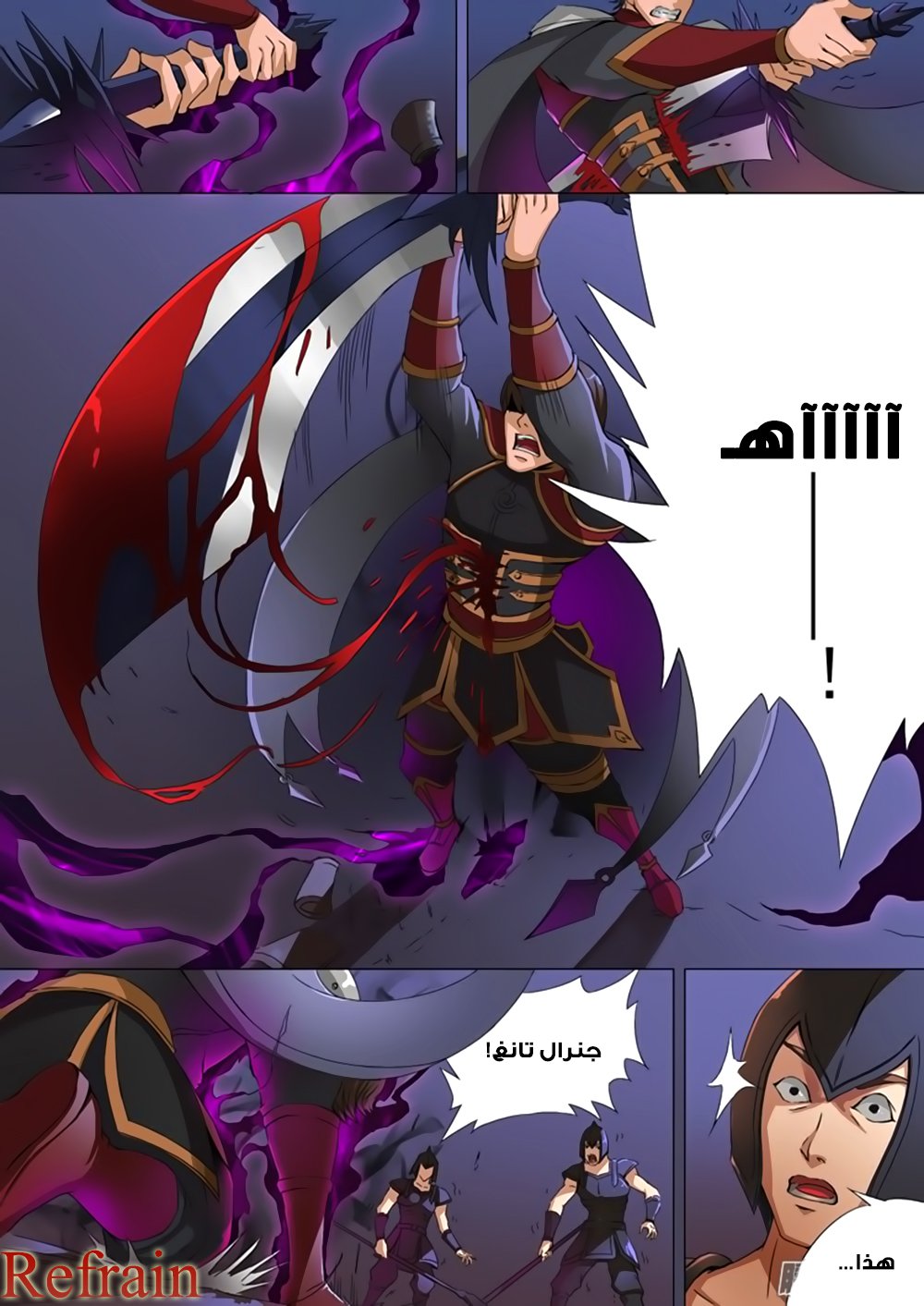 Tang Yin Zai Yi Jie: Chapter 38 - Page 6