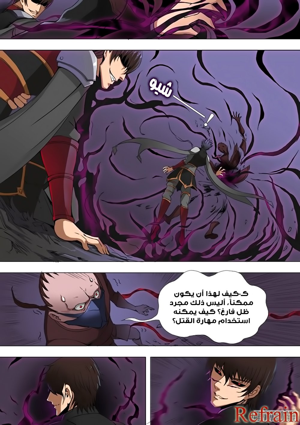 Tang Yin Zai Yi Jie: Chapter 38 - Page 9